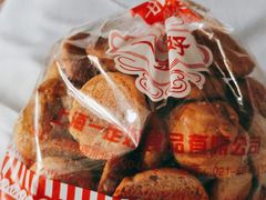 鸡仔饼-一定好食品有限公司(四川北路商业街店)