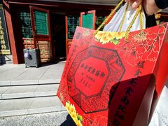 -富华斋饽饽铺·宫廷糕点·伴手礼(护国新天地店)