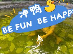 -杭州第一世界大酒店·云曼温泉