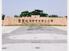 -盘龙城遗址博物院