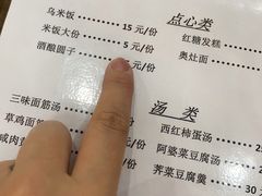 -观桥阁(锦溪店)