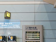 -南昌昌北国际机场