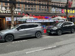 -早酒肖汉老味拌面