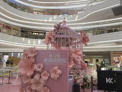 -KK ONE(京基滨河时代店)