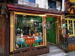-WithU悠弦时光·尤克里里之家ukulele(宽窄巷子店)