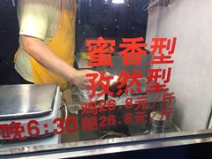 -金冠烤香鸡