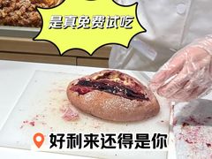 -好利来(东直门银座店)