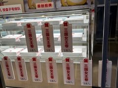 -红花点心局(护国寺店)