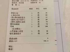 -和记小菜(东方店)