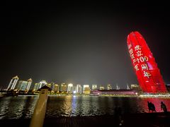 -郑州国际会展中心