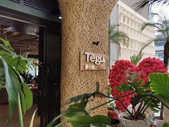 -Tegu泰古莲·泰国餐厅(红山6979店)