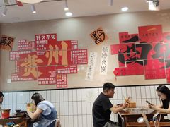 -黔有有贵州酸汤夺夺粉火锅(五味十字店)