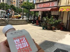 -世记咖啡(氹仔外卖店)