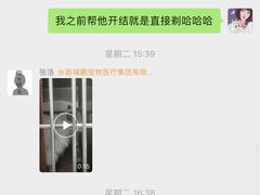 -瑞鹏宠物医院华南总院·夜诊·心脏科·骨科