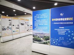 -中国科学院长春应用化学研究所(海航紫荆花饭店西北)