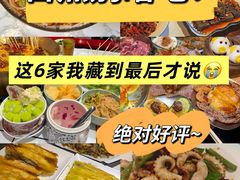 -巧克力渔家.小船海鲜胶东菜(万平口店)