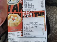 -叹茶靓点·粤式餐厅·全天茶市(石井万民广场店)