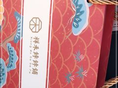 -祥禾饽饽铺·中式糕点(天津河东美福园店)