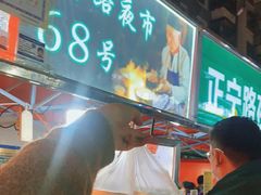 -清真老马家国华牛奶鸡蛋醪糟(正宁路店)