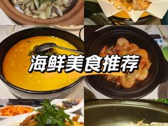 -百味馆·海鲜·湛江菜(后海花园店)