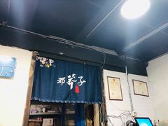 -邓莽子老火锅(鲁祖庙店)