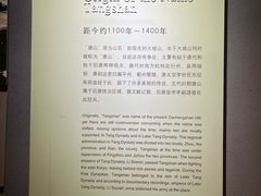 -中国唐山地震博物馆