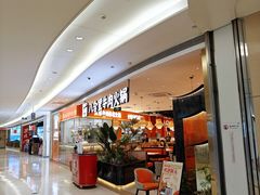 -深圳龙华星河COCO City(民治店)