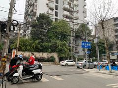 -康二姐串串(中道街店)
