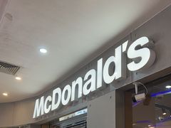-麦当劳(中二横路店)