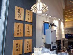 -唐沫茶兮(仓山万达金街店)