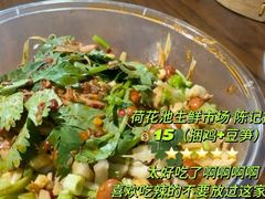 招牌捆鸡-陈记捆鸡