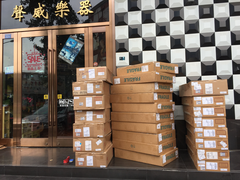 -声威音乐