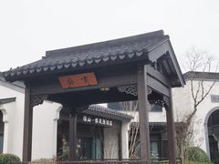 -雅达·阳羡溪山小镇中心