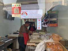 -老王记糕干(养鱼池路店)
