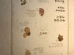 -炖物24章·顺时轻养茶(杭州大厦店)