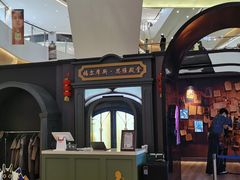 -天河城购物中心