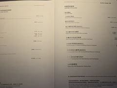 -新荣记(BFC外滩金融中心店)