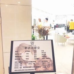 -TRIMS HAIR 修剪造型·烫染接发