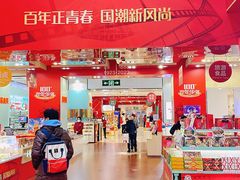 -红房子西点(南京东路店)