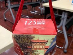 -聚鑫阁江浙菜·非遗传承技艺(闵行交大店)