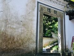 -严子陵钓台(富春江小三峡)