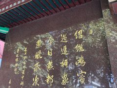 门面-燕风楼烤鸭店(建设总店)
