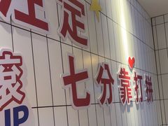-阿里元海鲜·闽南特色菜(曾厝垵店)