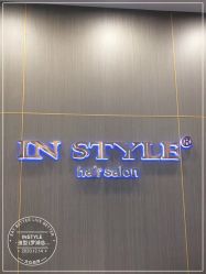 -IN STYLE•造型