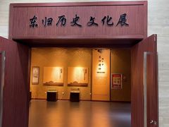 -巴音郭楞蒙古自治州博物馆