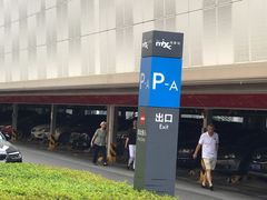 -万象城-停车场