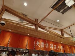 -味千拉面(又一城店)