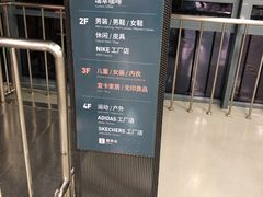 -上品折扣(回龙观店)
