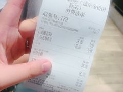 -宝珠奶酪(浦东金桥店)
