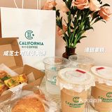 东莞外卖|周末居家轻松享受“咖洲”下午茶
